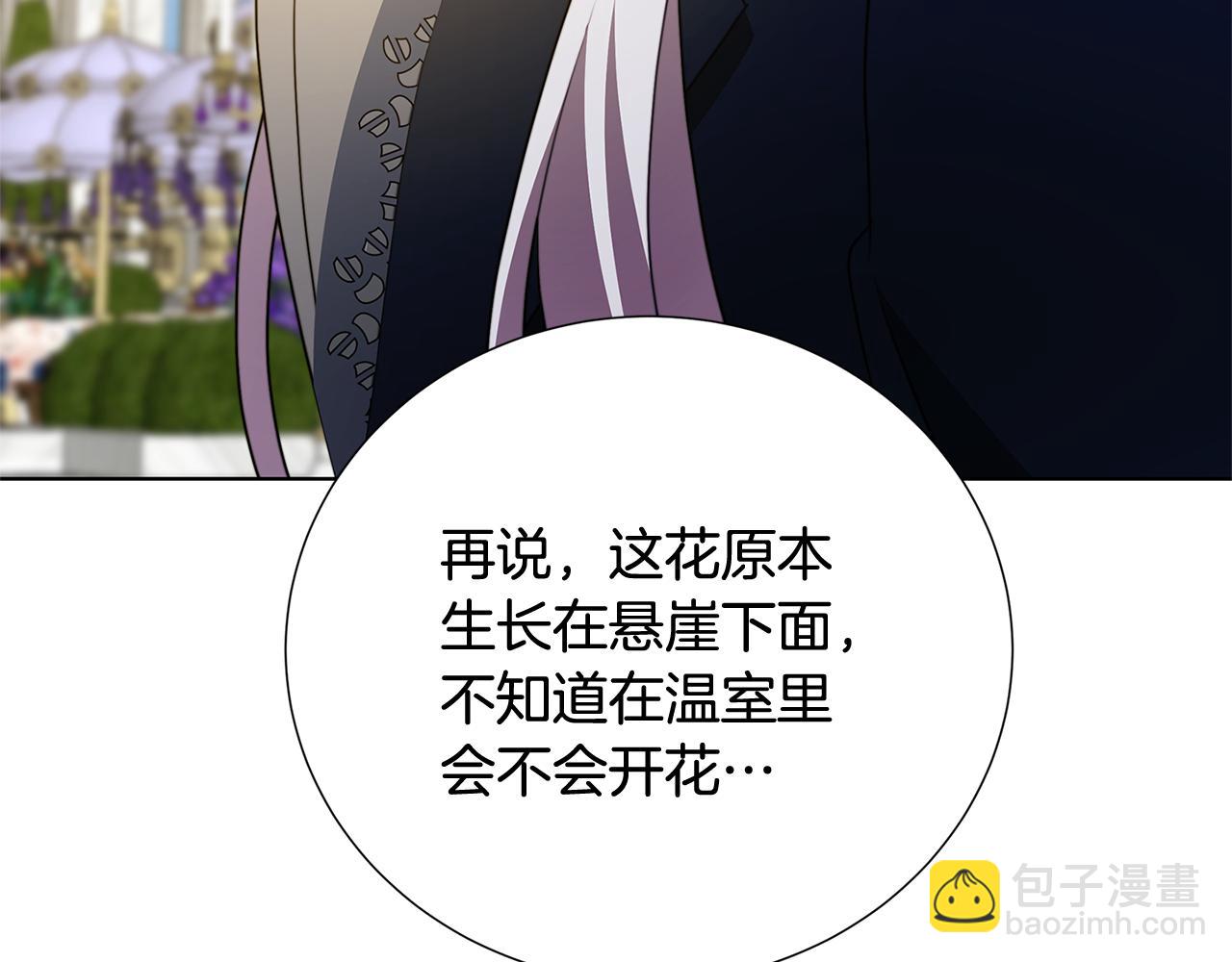 第87话 拙劣的辩解115
