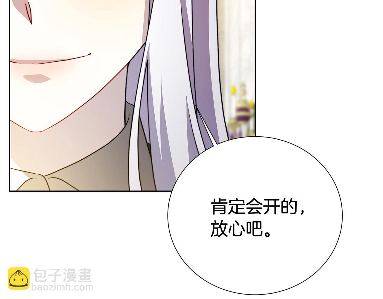 第87话 拙劣的辩解117