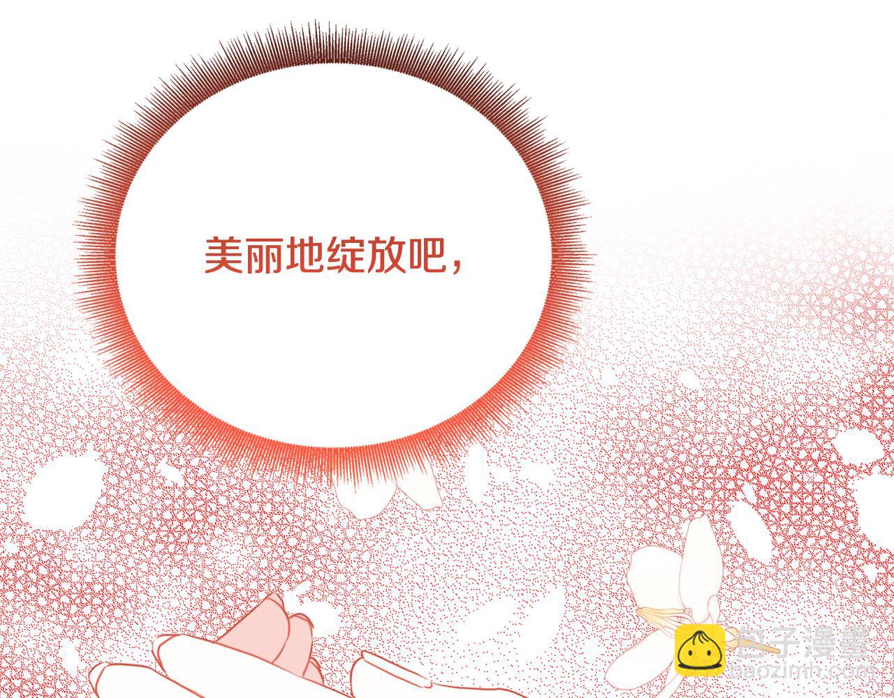 第87话 拙劣的辩解118
