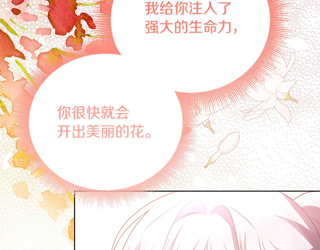 第87话 拙劣的辩解120