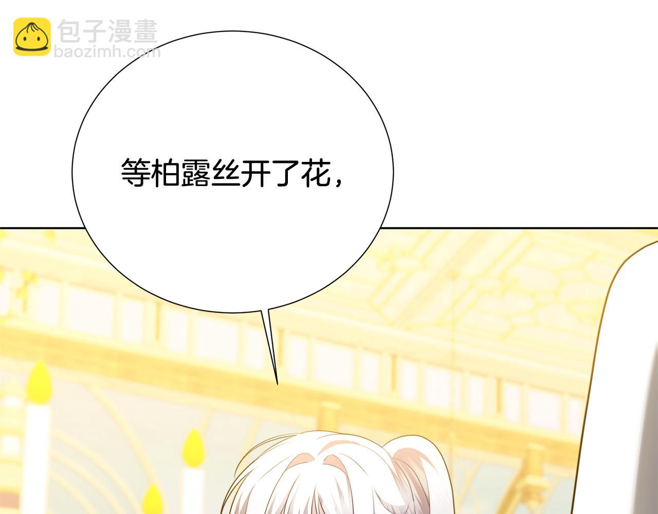 第87话 拙劣的辩解122