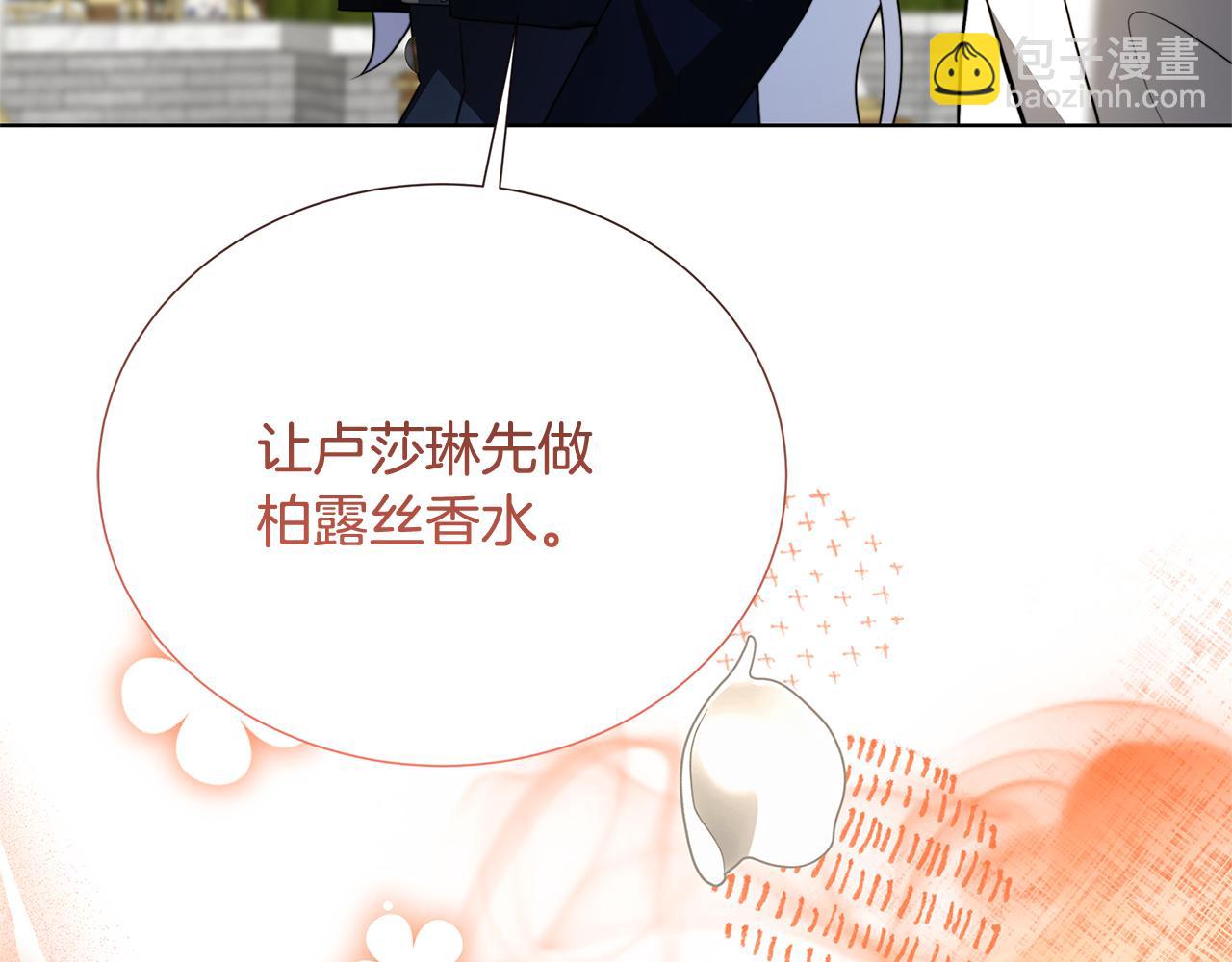 第87话 拙劣的辩解124