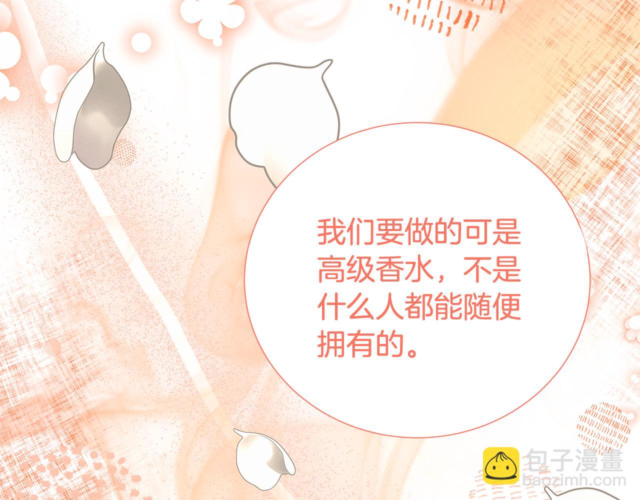 第87话 拙劣的辩解125