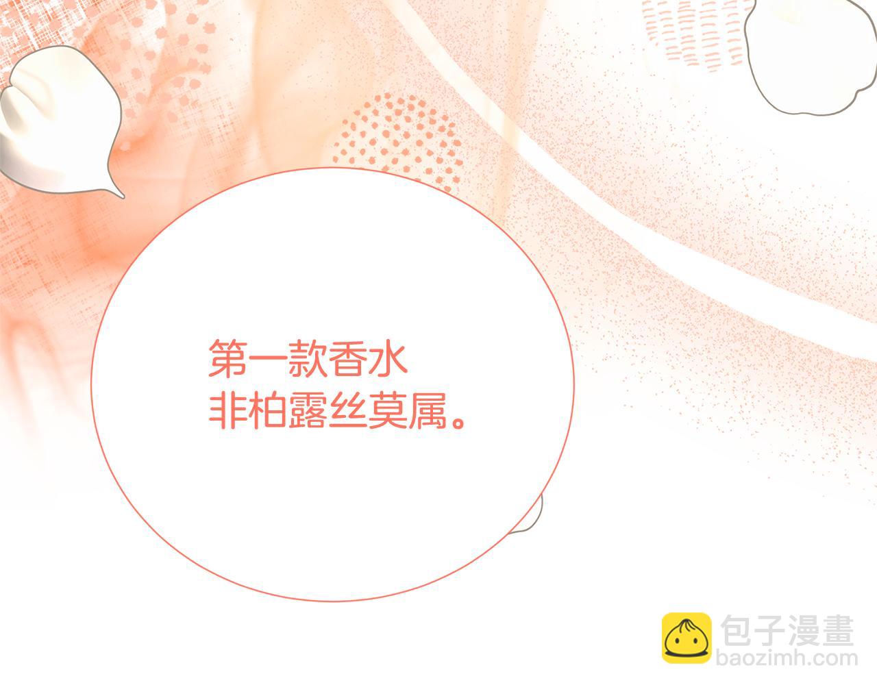 第87话 拙劣的辩解126