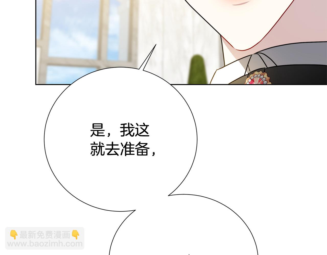 第87话 拙劣的辩解128