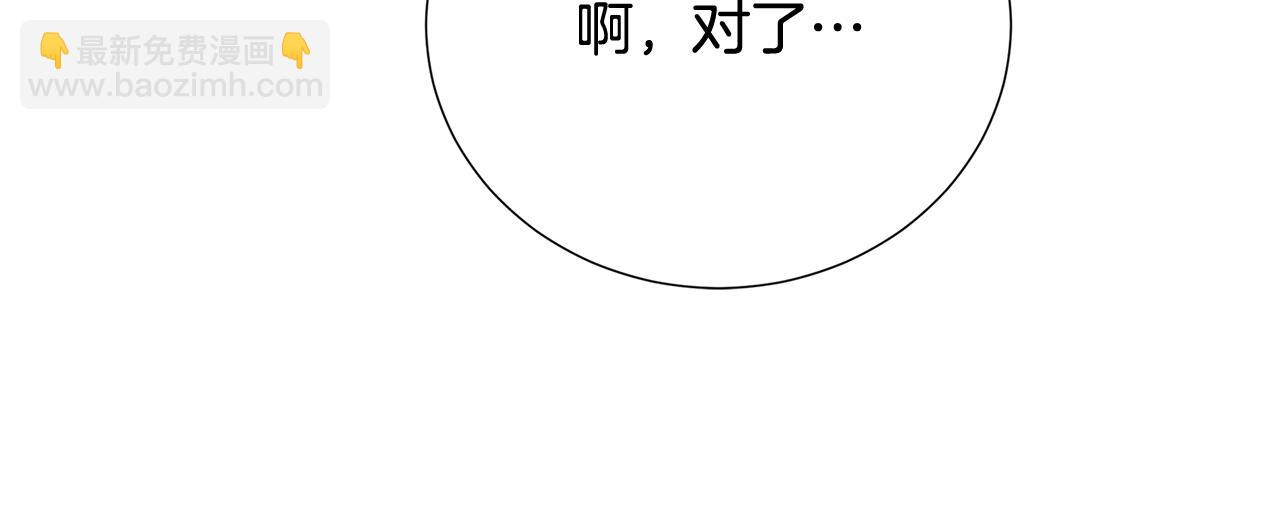第87话 拙劣的辩解129