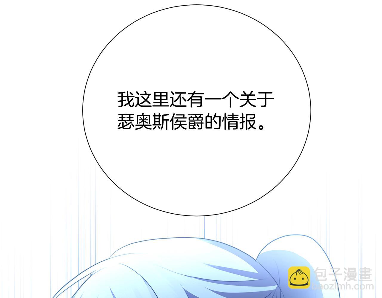 第87话 拙劣的辩解130