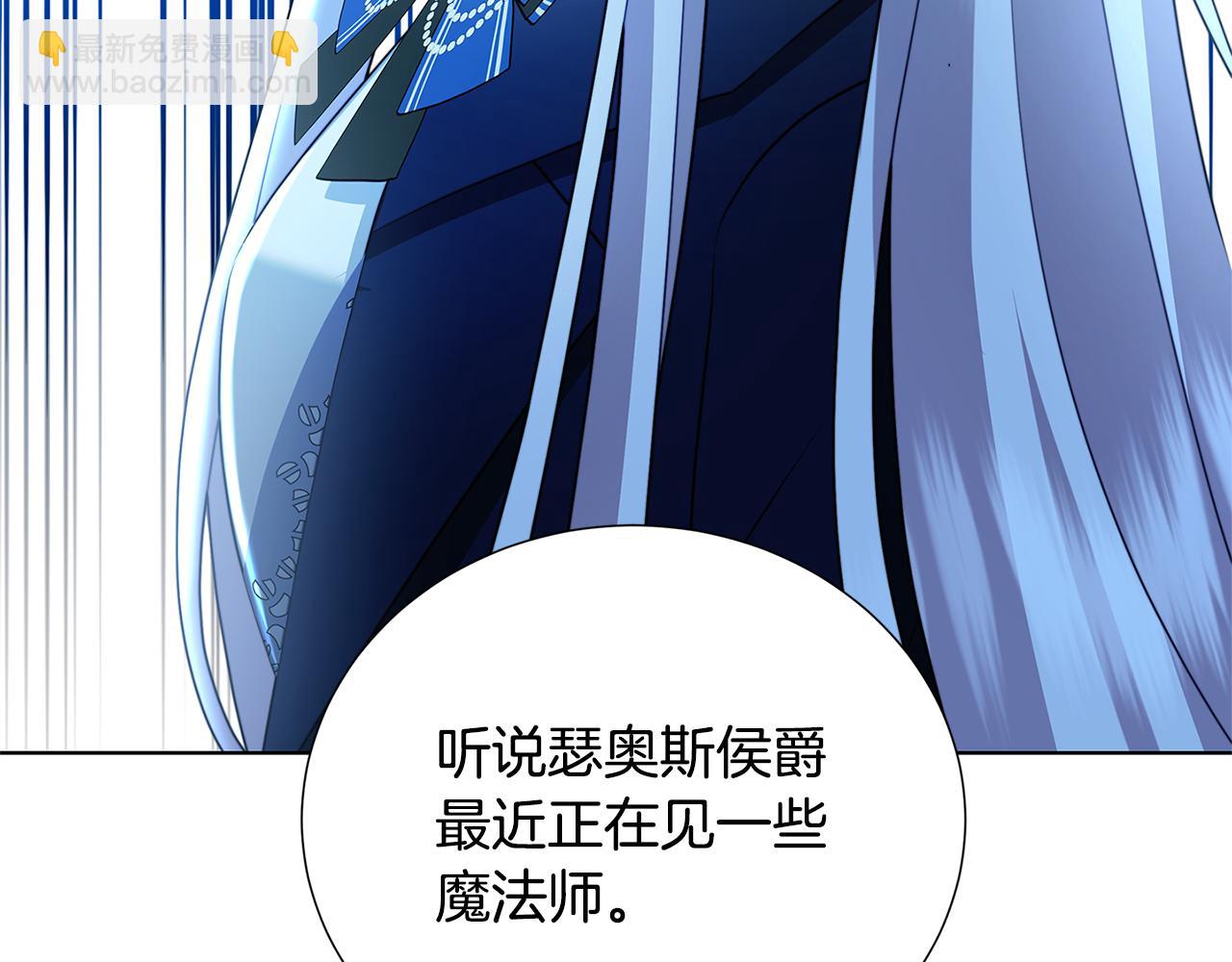第87话 拙劣的辩解132