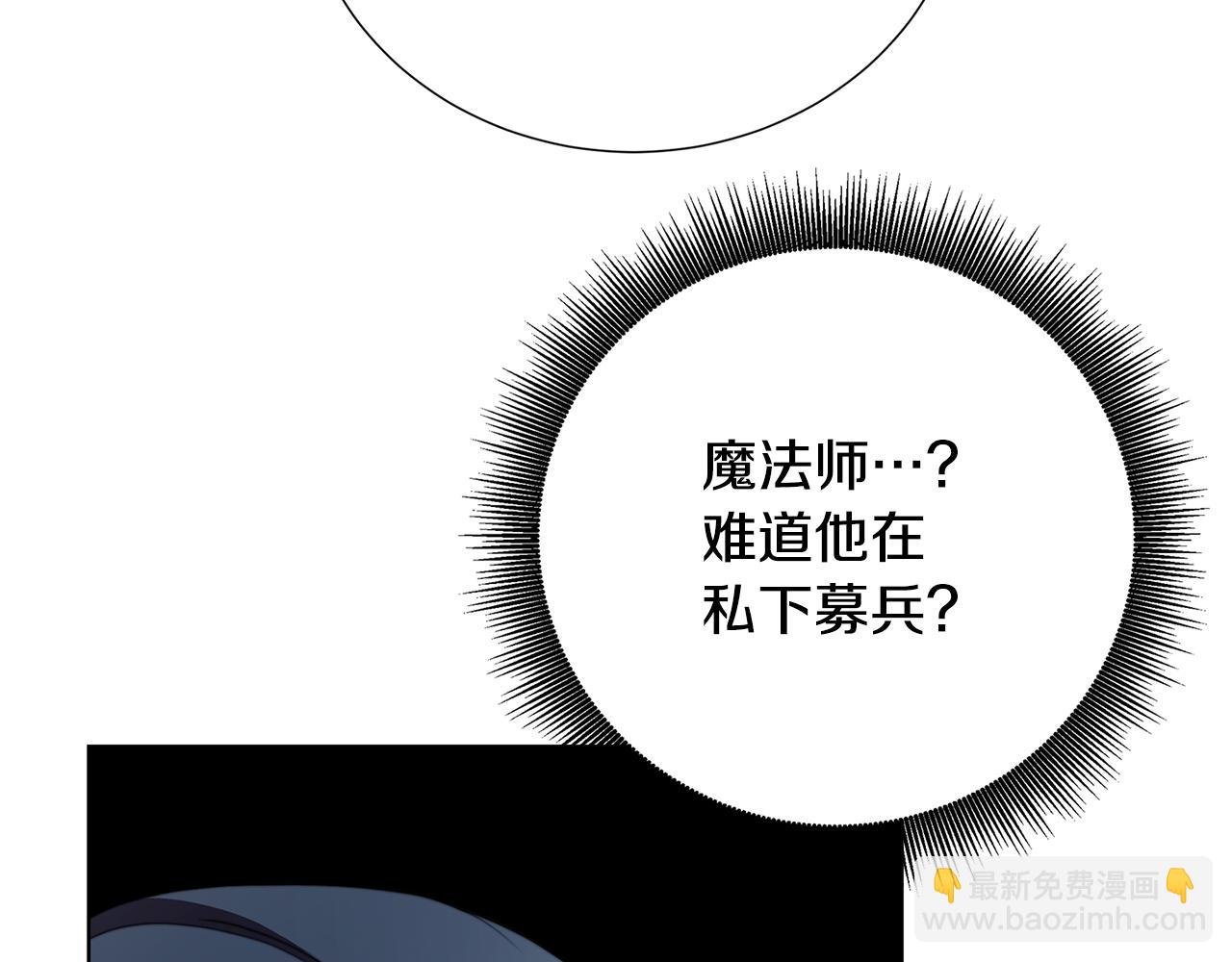第87话 拙劣的辩解133