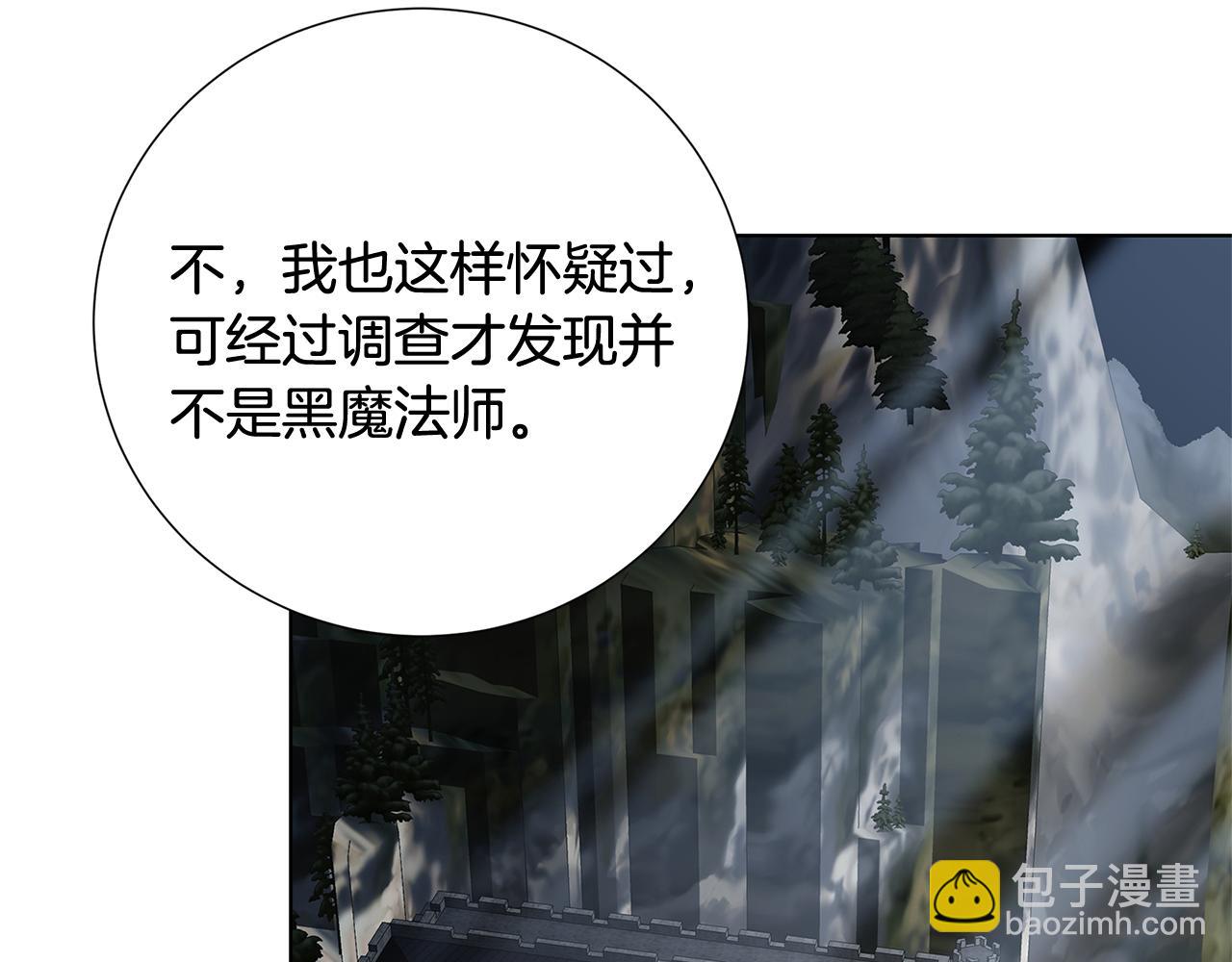 第87话 拙劣的辩解136