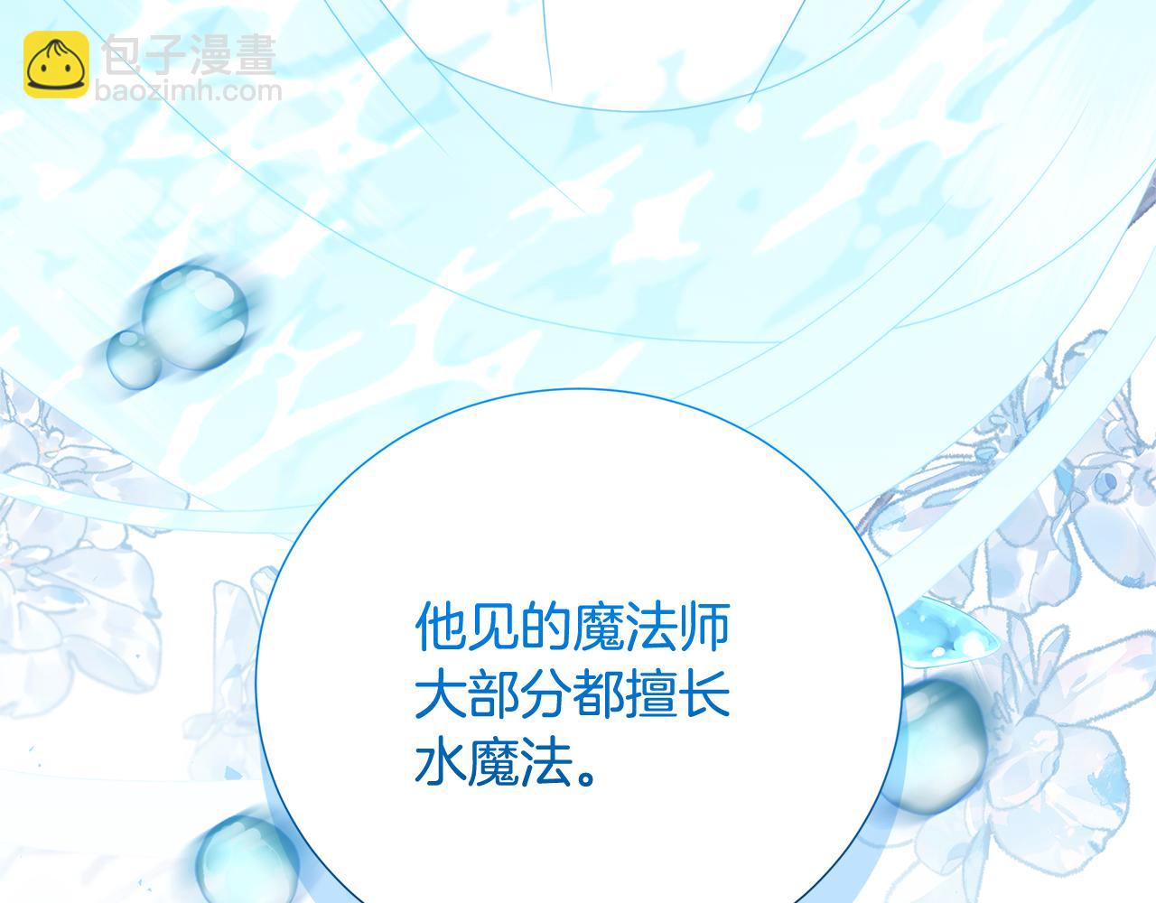 第87话 拙劣的辩解141