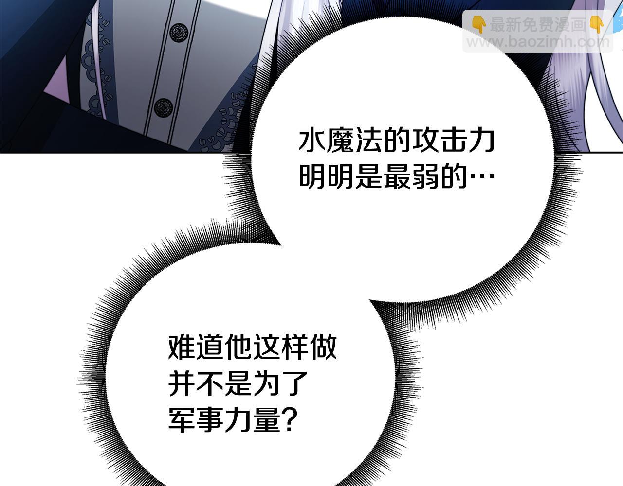 第87话 拙劣的辩解144