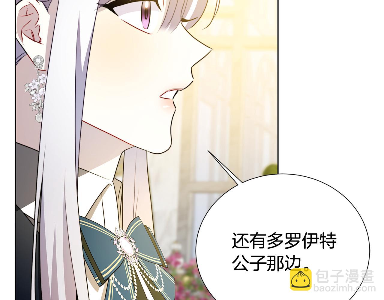 第87话 拙劣的辩解146