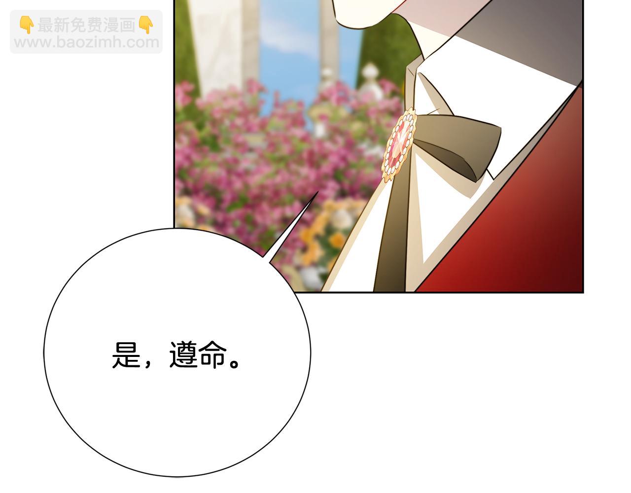 第87话 拙劣的辩解148