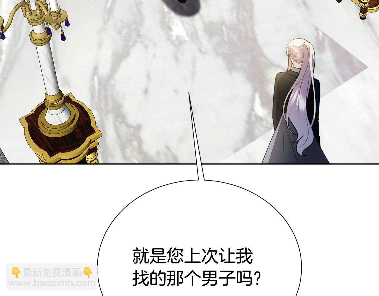 第87话 拙劣的辩解15