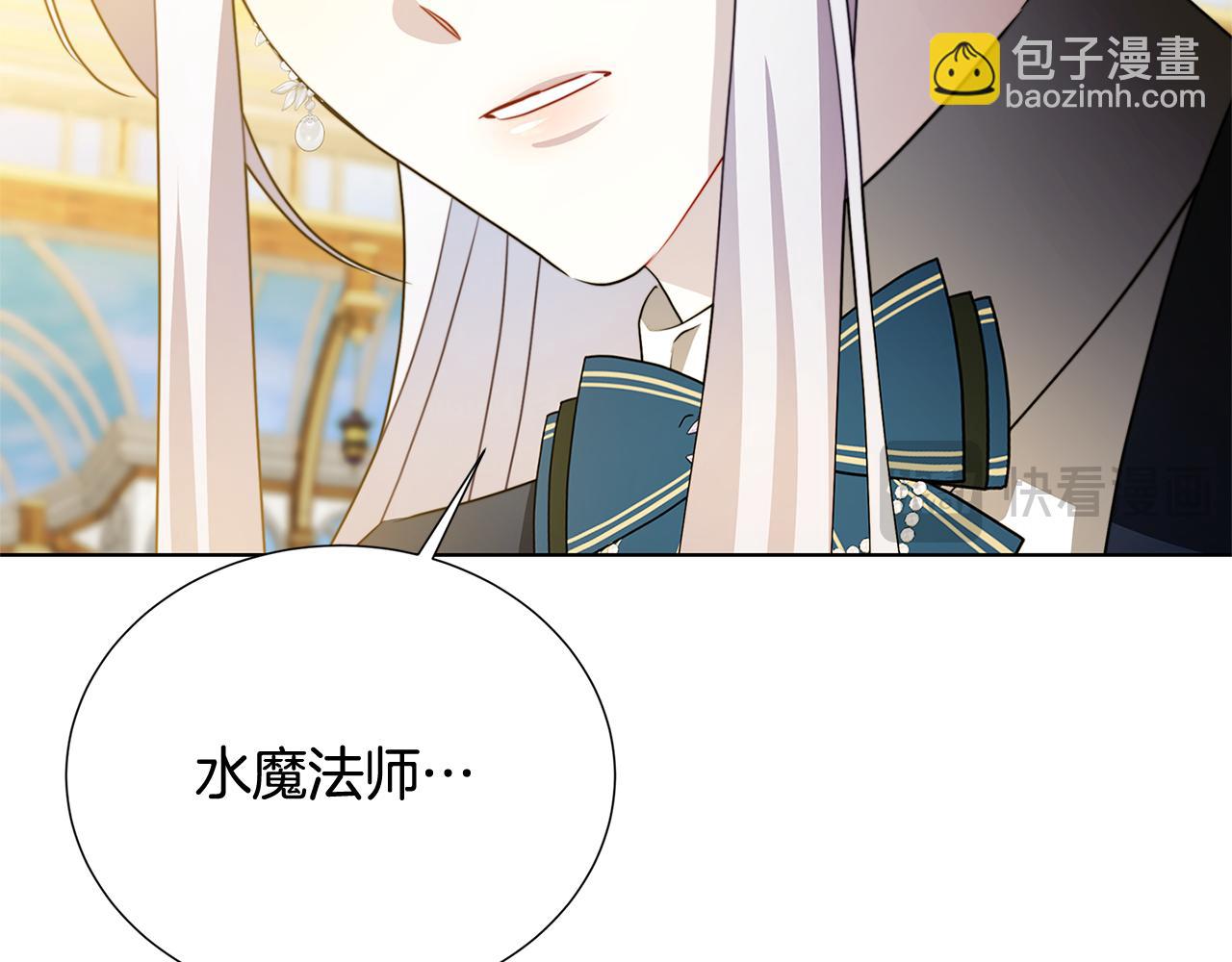 第87话 拙劣的辩解151