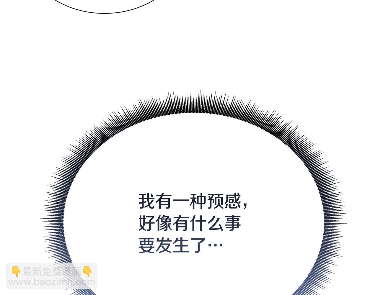 第87话 拙劣的辩解152
