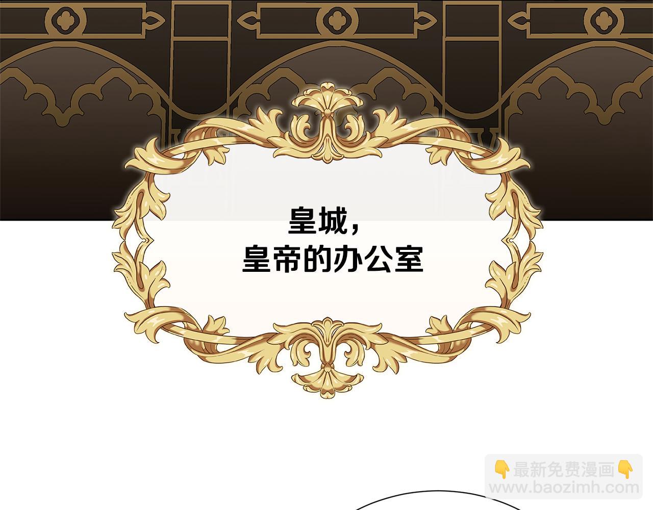 第87话 拙劣的辩解162