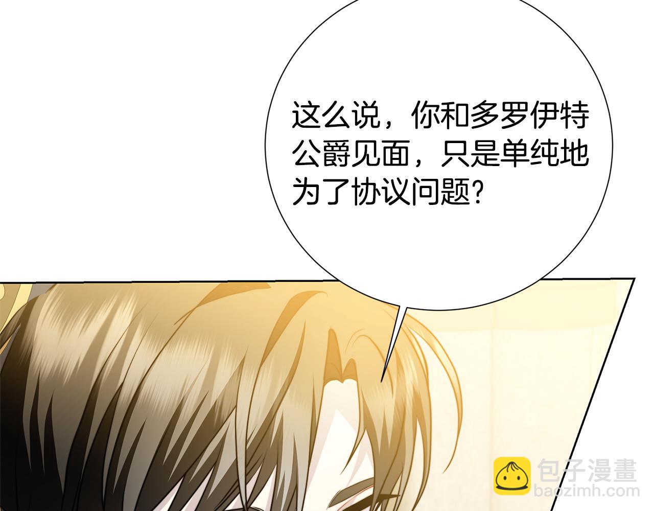 第87话 拙劣的辩解163