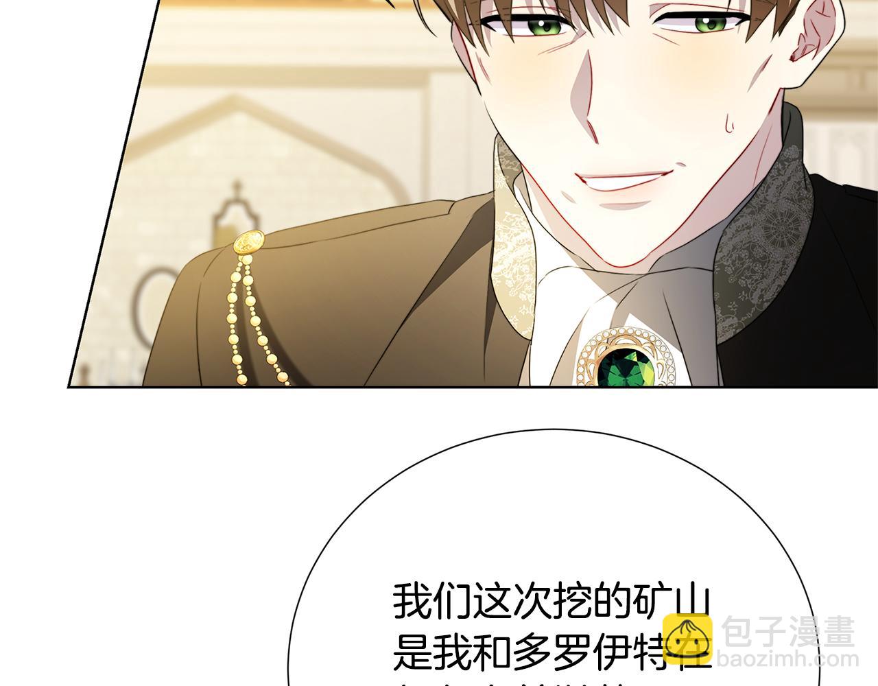 第87话 拙劣的辩解165