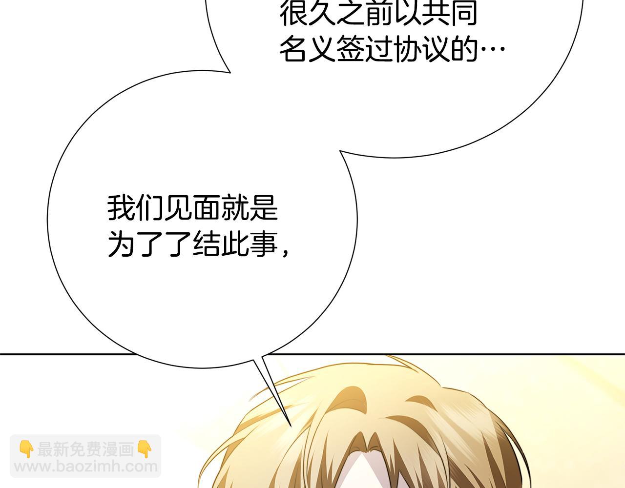 第87话 拙劣的辩解166