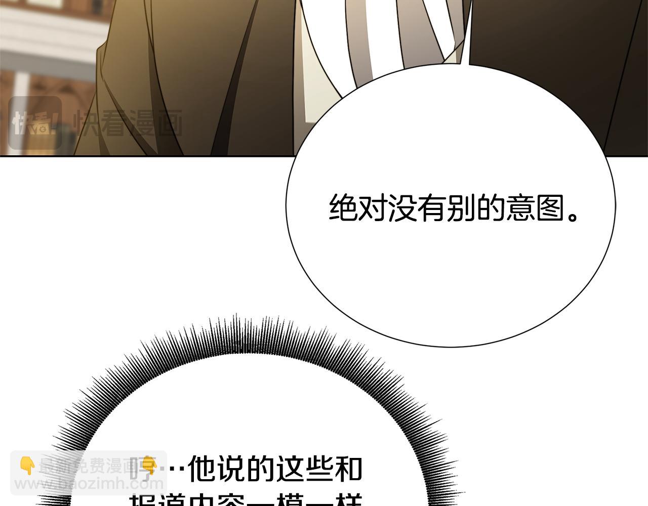 第87话 拙劣的辩解168