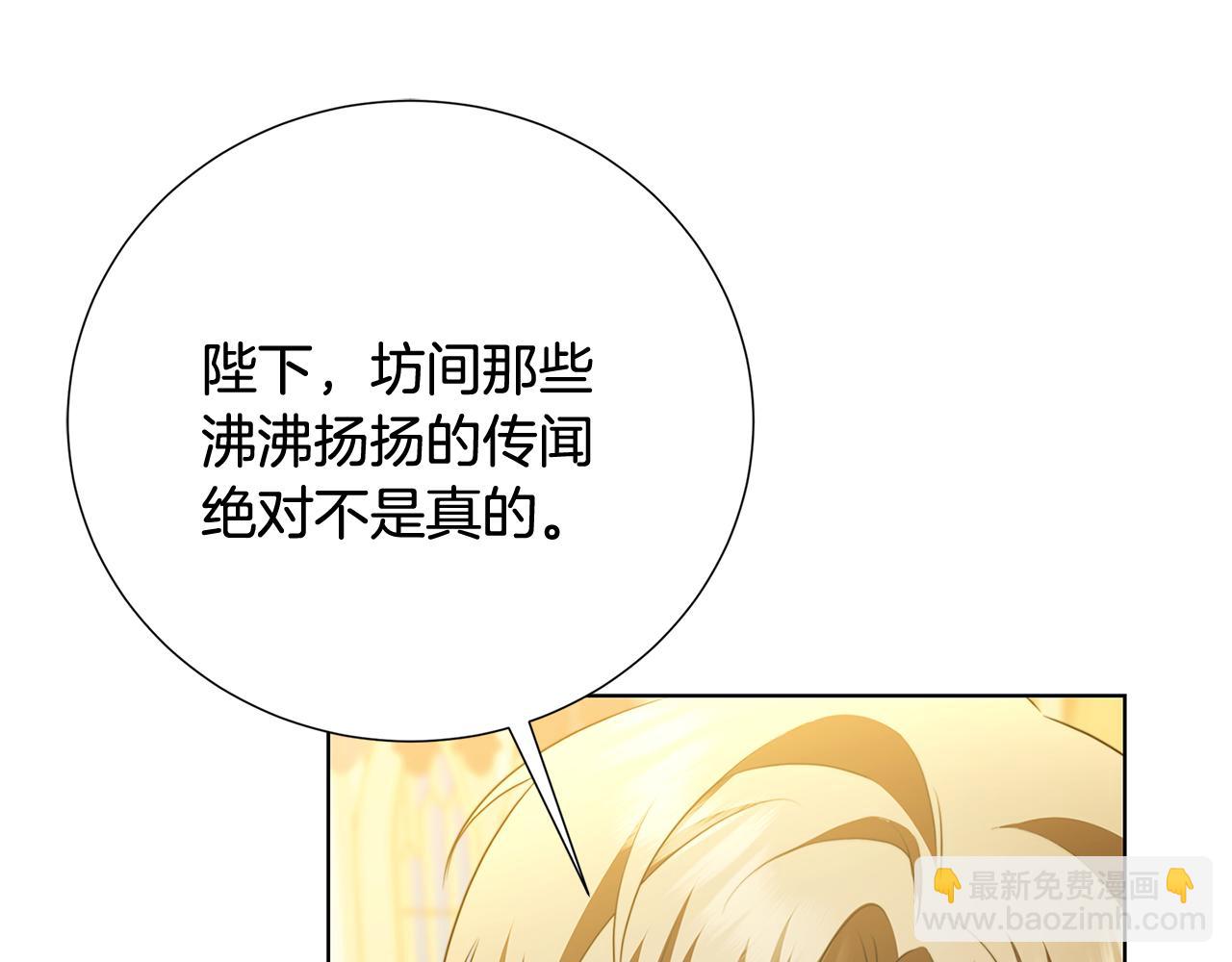第87话 拙劣的辩解172