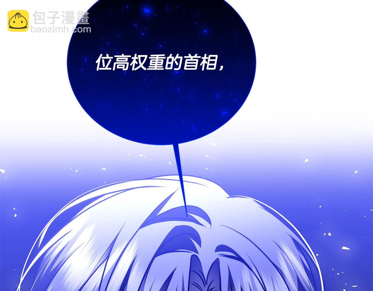 第87话 拙劣的辩解176