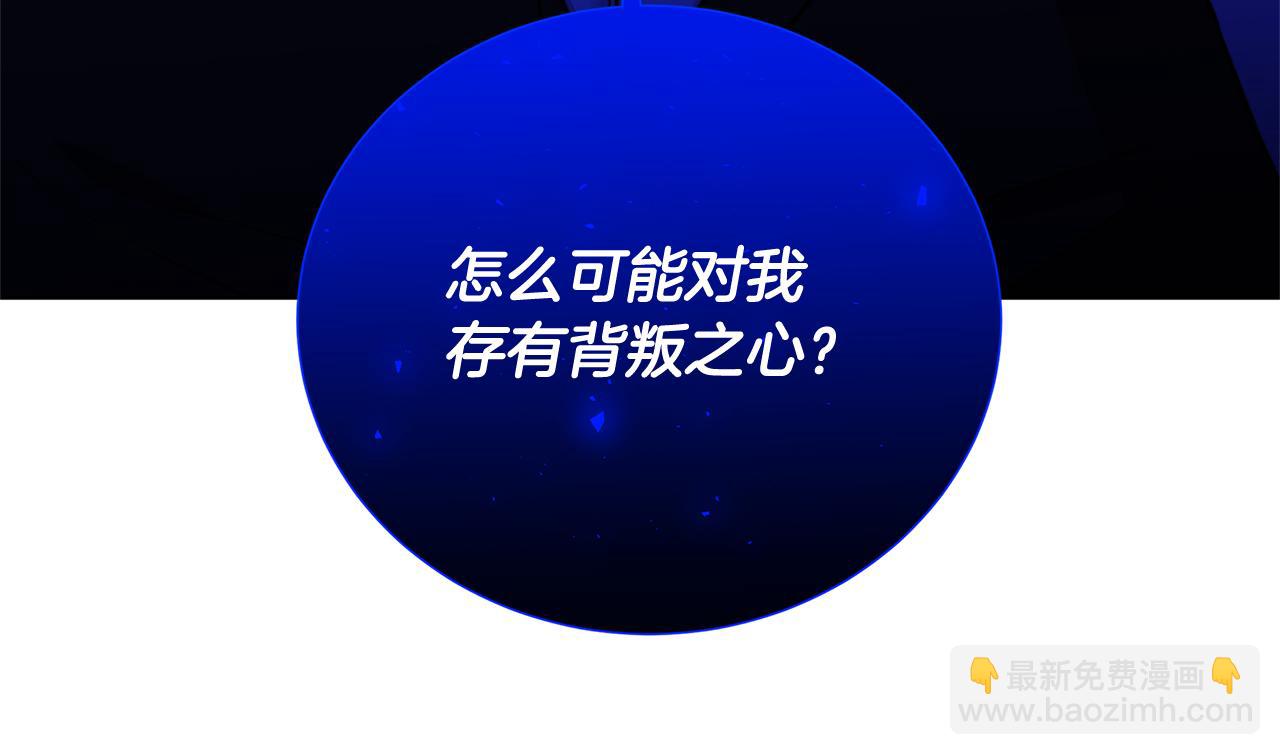 第87话 拙劣的辩解179