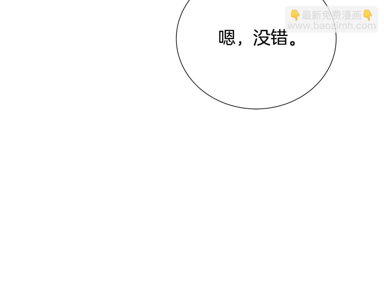 第87话 拙劣的辩解18