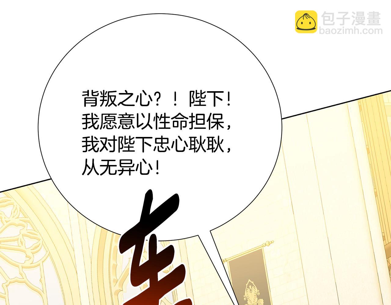 第87话 拙劣的辩解180