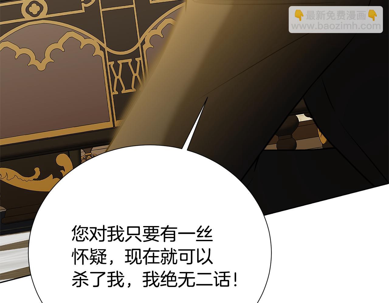 第87话 拙劣的辩解182