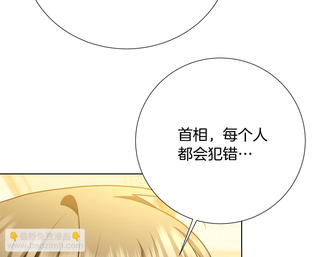 第87话 拙劣的辩解183