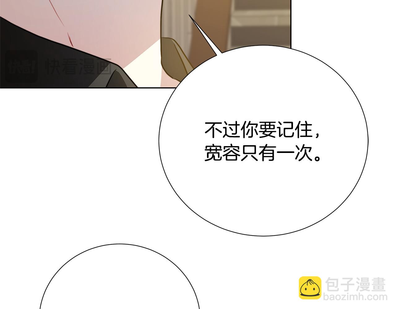 第87话 拙劣的辩解185