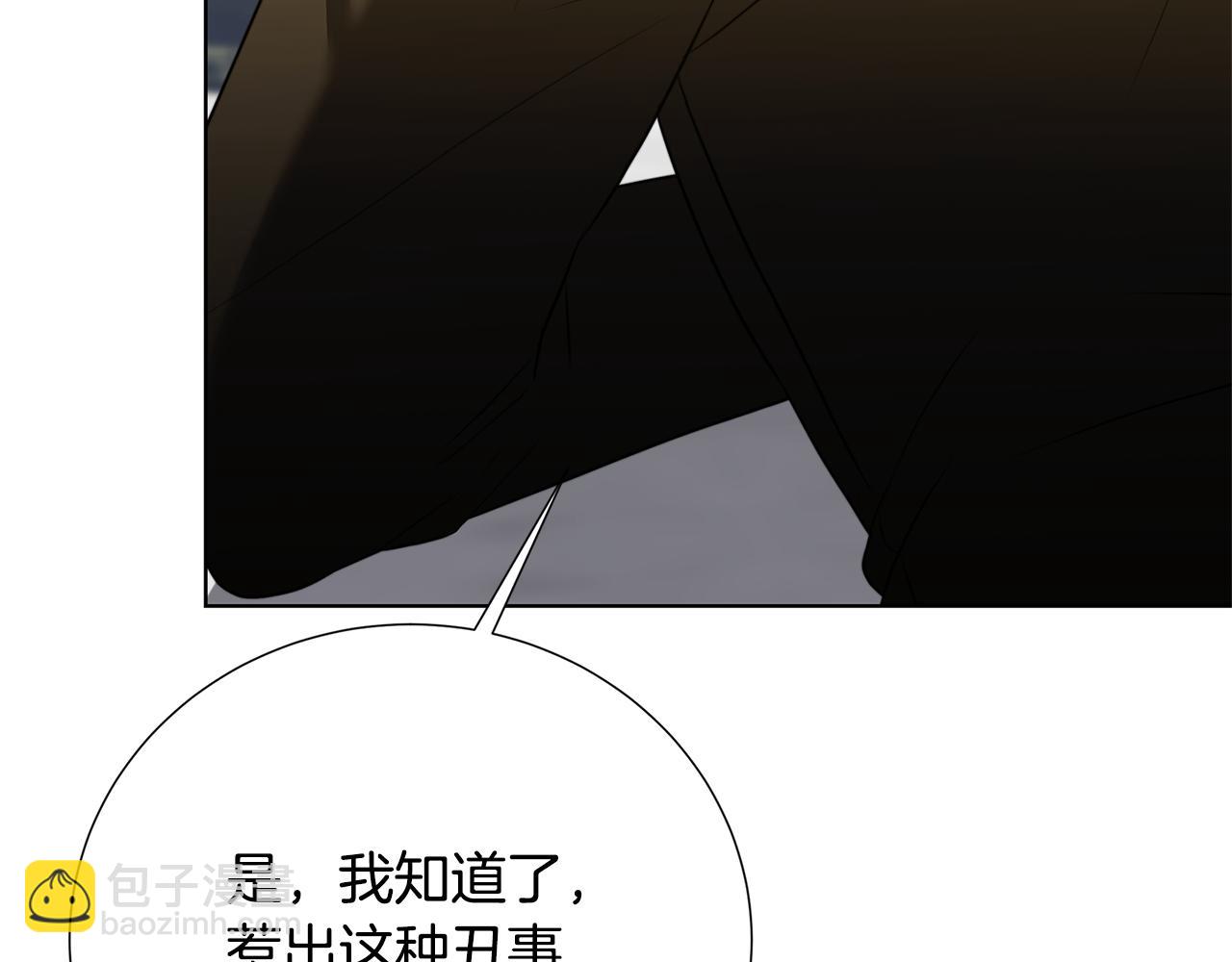 第87话 拙劣的辩解187