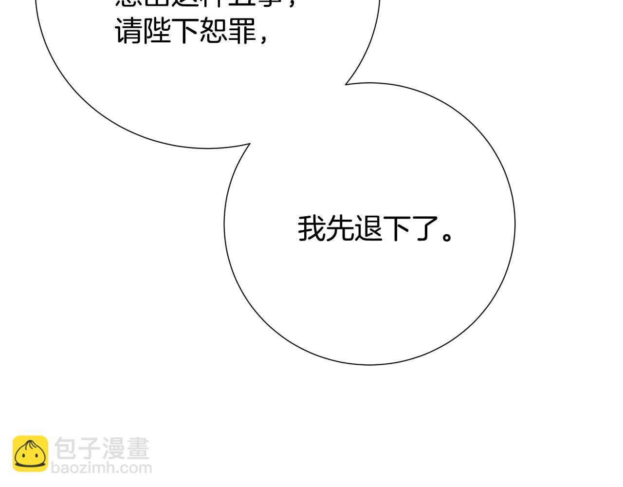 第87话 拙劣的辩解188