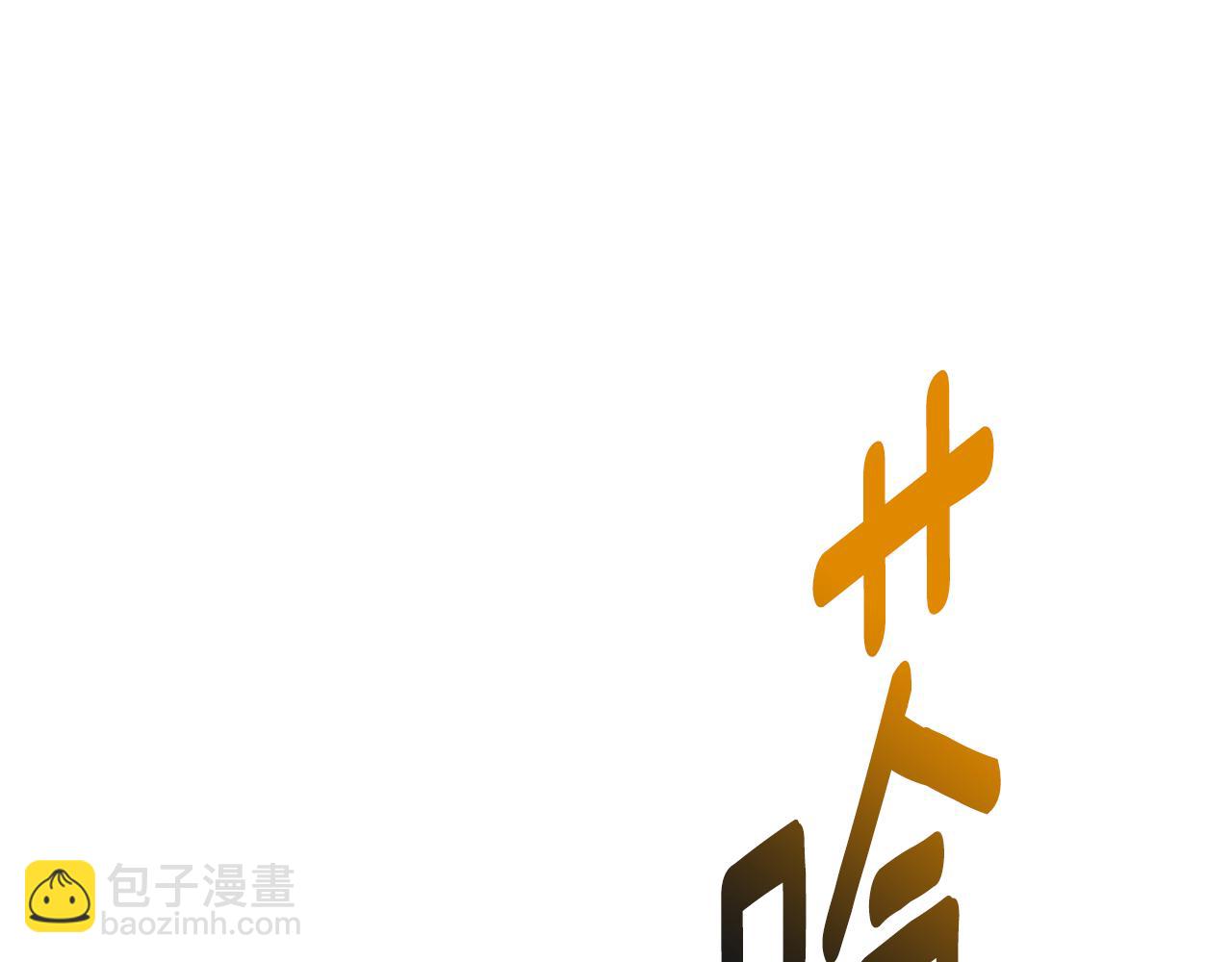 第87话 拙劣的辩解190