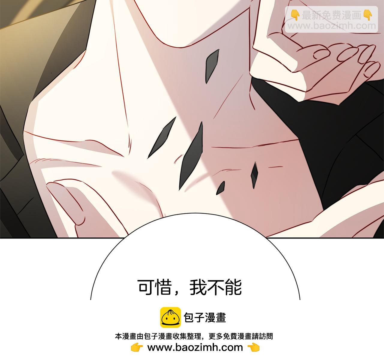 第87话 拙劣的辩解196