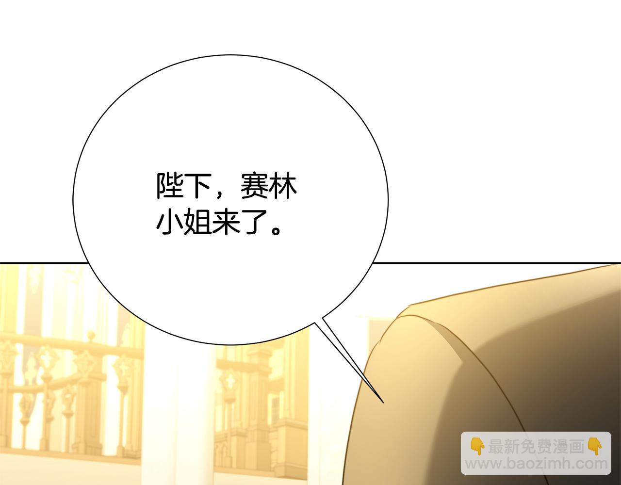 第87话 拙劣的辩解198