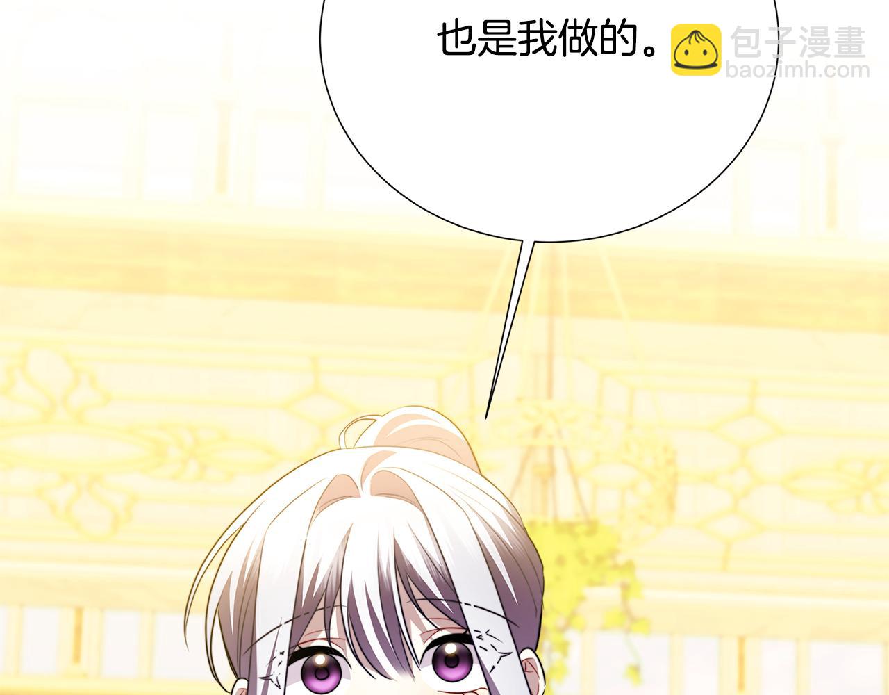 第87话 拙劣的辩解23