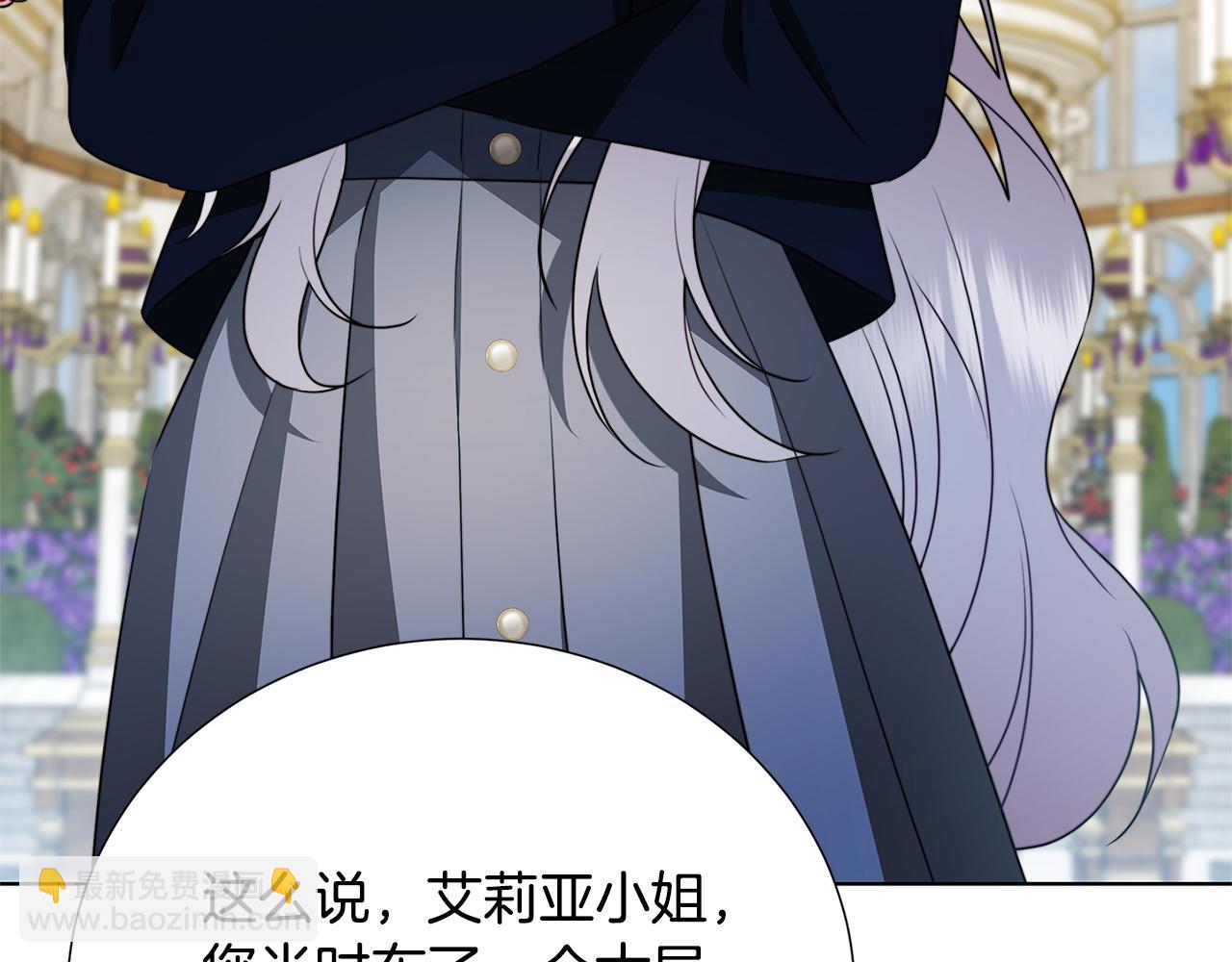 第87话 拙劣的辩解25