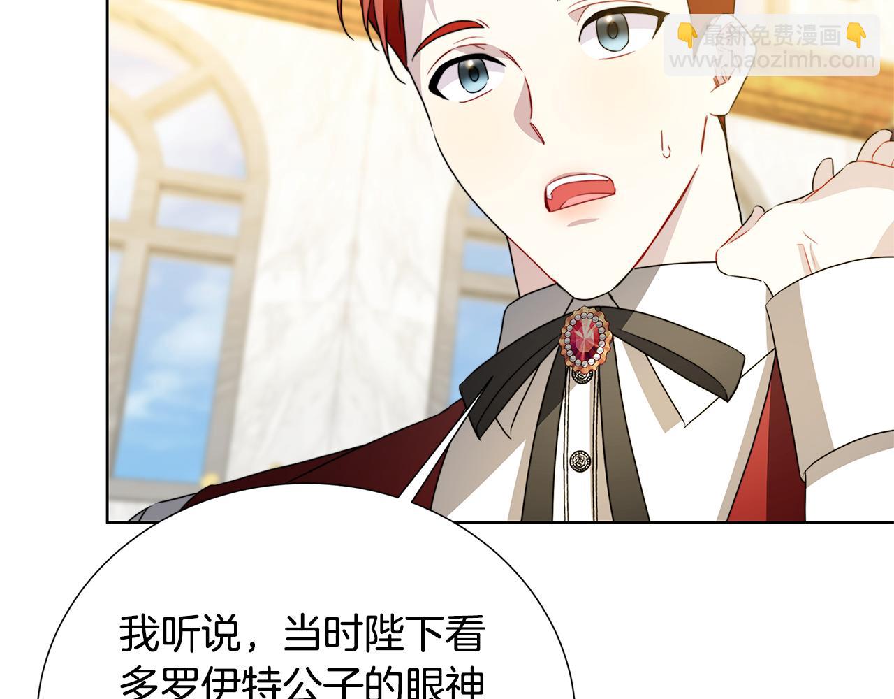 第87话 拙劣的辩解30