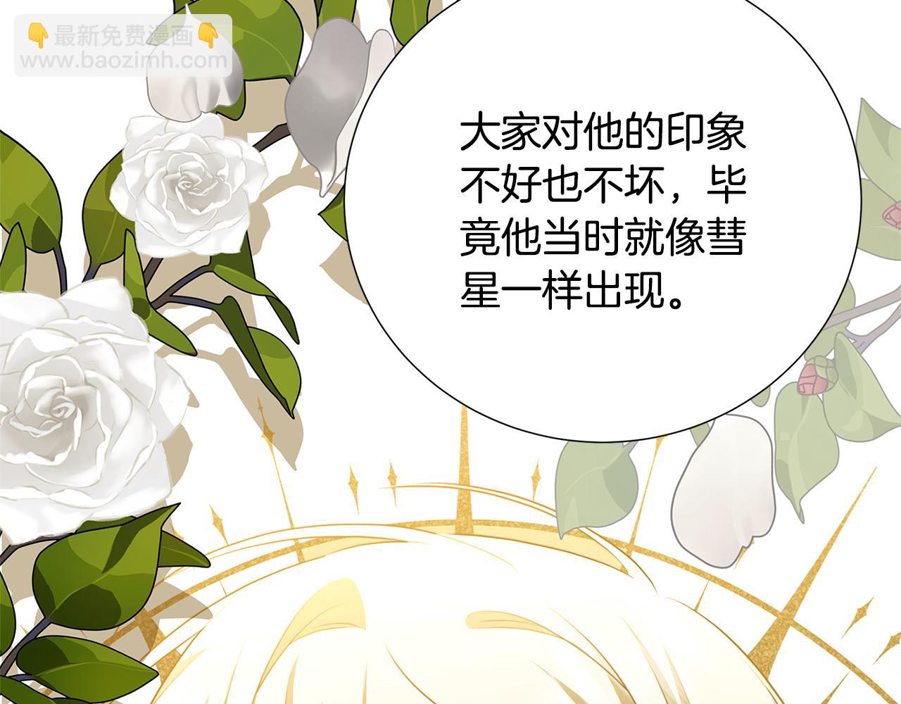 第87话 拙劣的辩解34