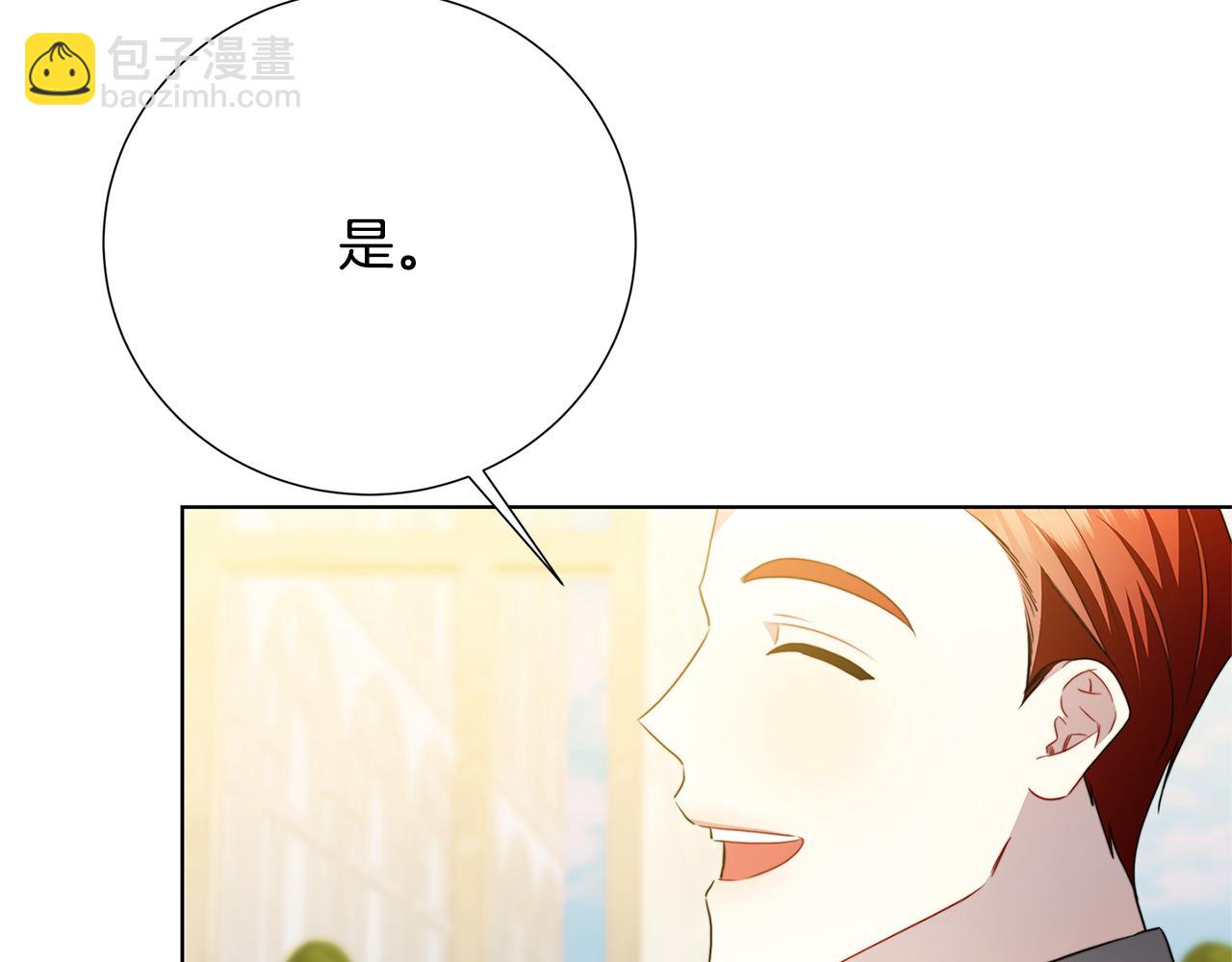 第87话 拙劣的辩解42