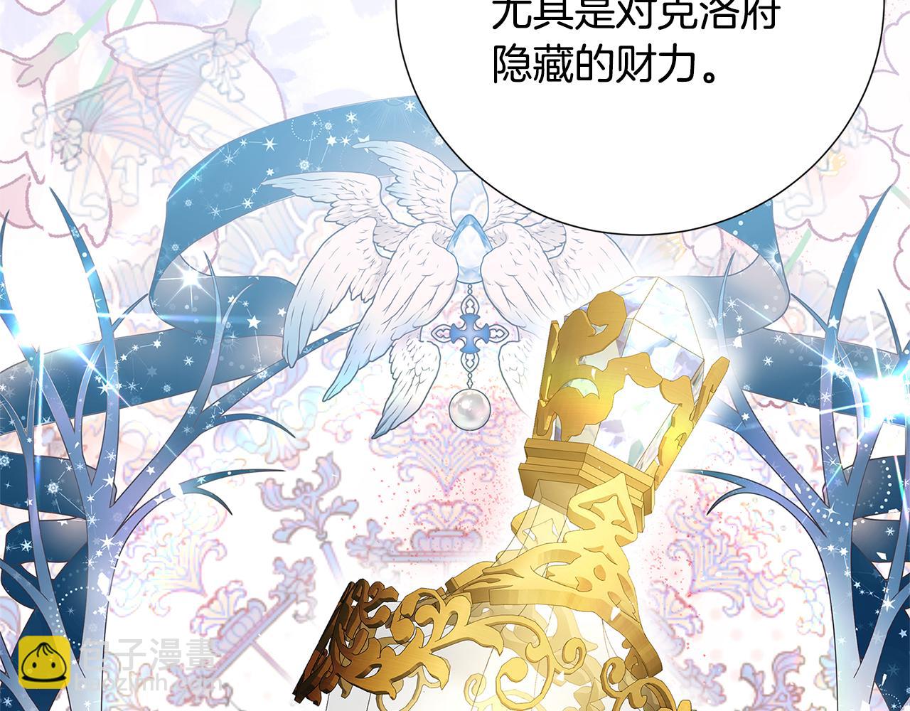第87话 拙劣的辩解45