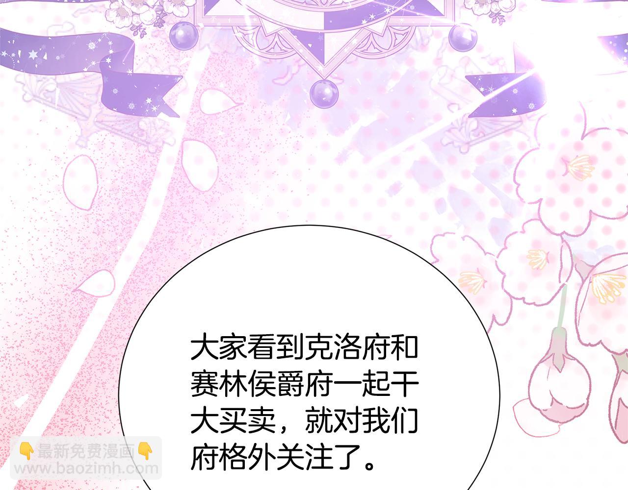 第87话 拙劣的辩解47