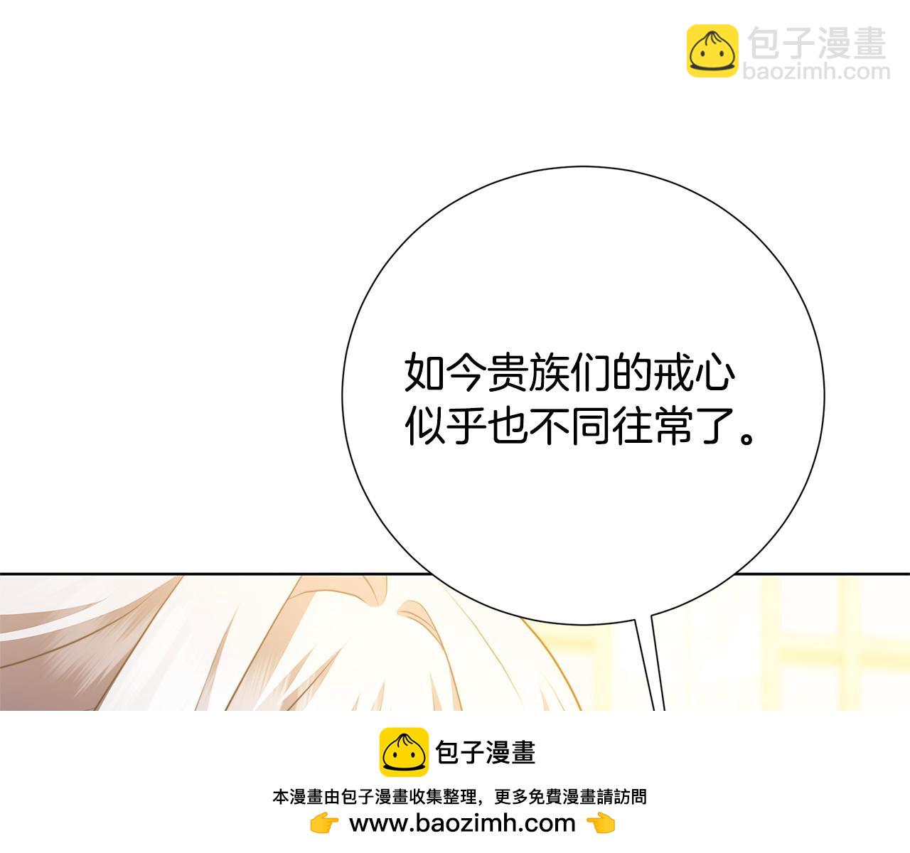 第87话 拙劣的辩解53