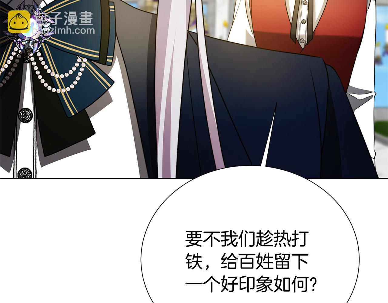 第87话 拙劣的辩解55