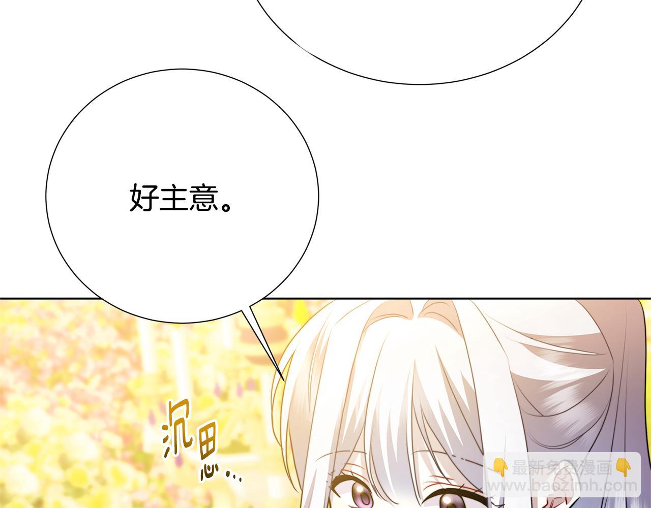 第87话 拙劣的辩解56