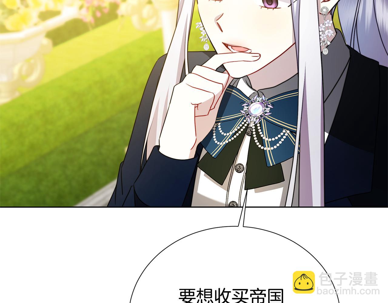 第87话 拙劣的辩解57